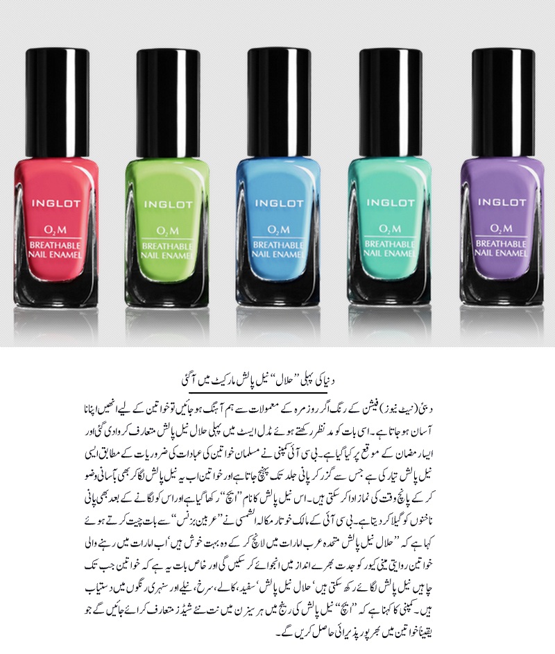 Worlds First Halal Nail Polish Launched